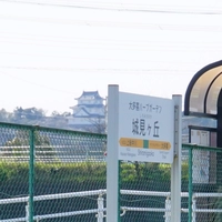 いすみ鉄道 城見ヶ丘駅画像