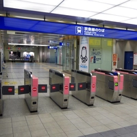 京急電鉄 羽田空港第1・第2ターミナル駅画像