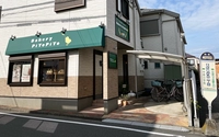ベーカリー＆カフェ　ベーカリーピヨピヨ画像