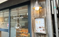 mao-chai.cafe画像