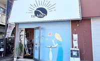 DecafCoffeeStand toMe.画像