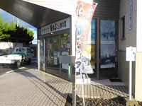 ふかうらお魚フェス2023画像