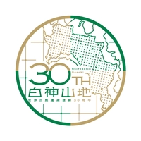 山崎食堂画像