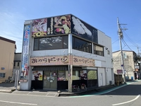 Third Generation Shimizuya画像
