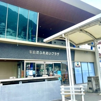Ieshima Tourism Association (located inside Maura Port Fureai Plaza) [Number of stamps: 2]画像