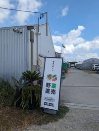 FARMLOT9画像