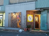 おばんざいラヴィ画像