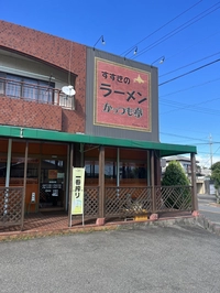 すすきのラーメン　かっつも亭画像