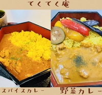てくてく庵画像