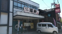 福助画像