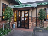 コメダ珈琲　知多寺本店画像