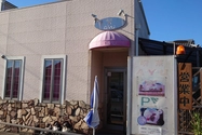 喫茶AYU画像