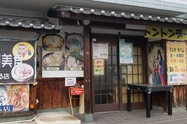 トントンデー画像