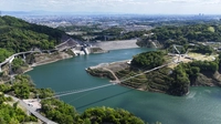 Dam Park Ibakita画像
