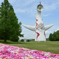 Expo Commemoration Park Station (in front of Expo City)画像