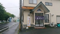 御食事処　なくい画像
