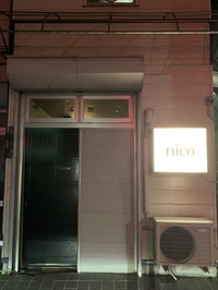 nico画像