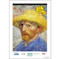 Van Gogh's Moving World Limited Clear File画像