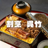 Kappo Kuretake画像