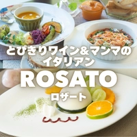 ROSATO: An exceptional Italian restaurant featuring fine wine and home-style cooking.画像