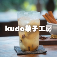 kudo Confectionery Workshop画像