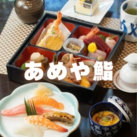 Ameya Sushi画像