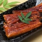[Prize A] Mishima specialty eel, worth 10,000 yen画像
