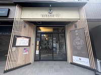Sugamo-yu画像