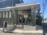 Igusuyu画像