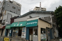 Otsuka Nakamachi Daikoku-yu画像