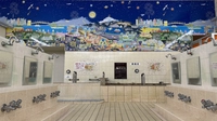Otsuka Memorial Bath画像