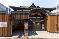Kosugi-yu画像