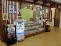Hachinohe Public Baths ALWAYS画像