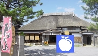 かなぎ元気村「かだるべぇ」画像