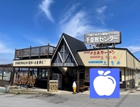 千畳敷センター画像