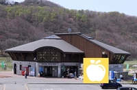 道の駅こどまり「ポントマリ」画像
