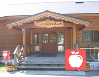 つがる地球村画像