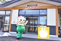 鶴の舞橋観光施設「ここにもあるじゃ」画像