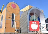 道の駅いまべつ半島プラザアスクル画像