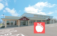中泊町物産品直売所ピュア画像