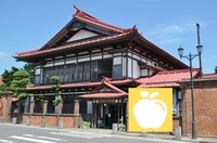 太宰治記念館「斜陽館」画像