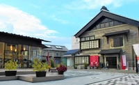 久保記念観光文化交流館画像