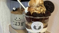 おむすびとソフトクリームの専門店　こより屋画像