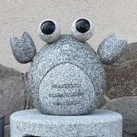 蟹蟹ロード発祥の地石碑（菜も屋）画像