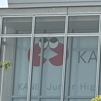 蟹江中学校体育館画像