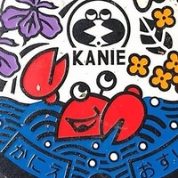 蟹江町水道事務所　カラーマンホール画像