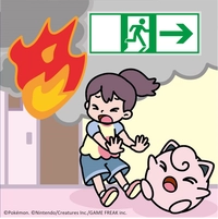 IHDセンタービル画像