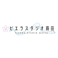 ビエラスタジオ蒔田画像