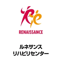 ルネサンス  リハビリセンター蒔田画像