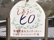 レストランヒロ【要予約】画像
